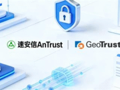 GeoTrust与速安信SSL证书全面对比：如何选择最适合的证书？